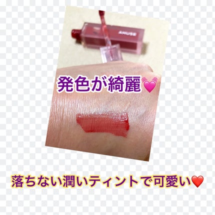 デューティント/AMUSE/リップティントを使ったクチコミ(2枚目)