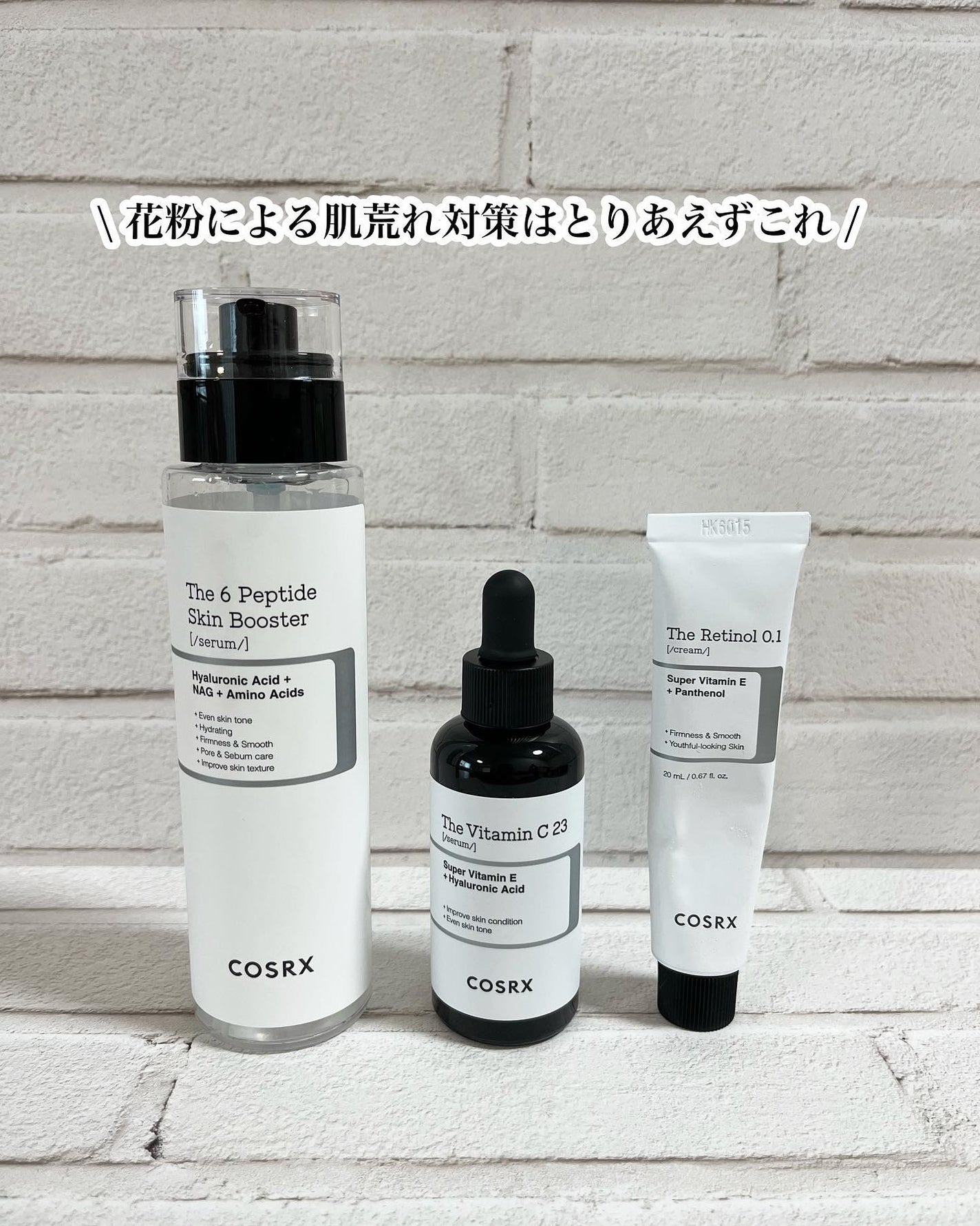 RXザ・ビタミンC23セラム/COSRX/美容液を使ったクチコミ(1枚目)