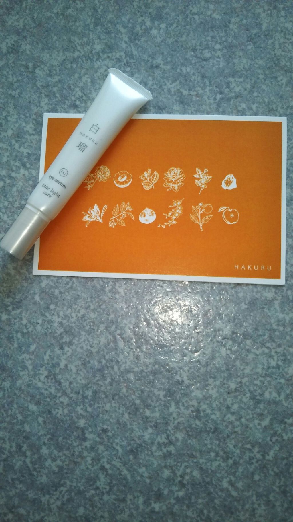 白瑠アイセラム/Dr. Choi's Solution/アイケア・アイクリームを使ったクチコミ（1枚目）