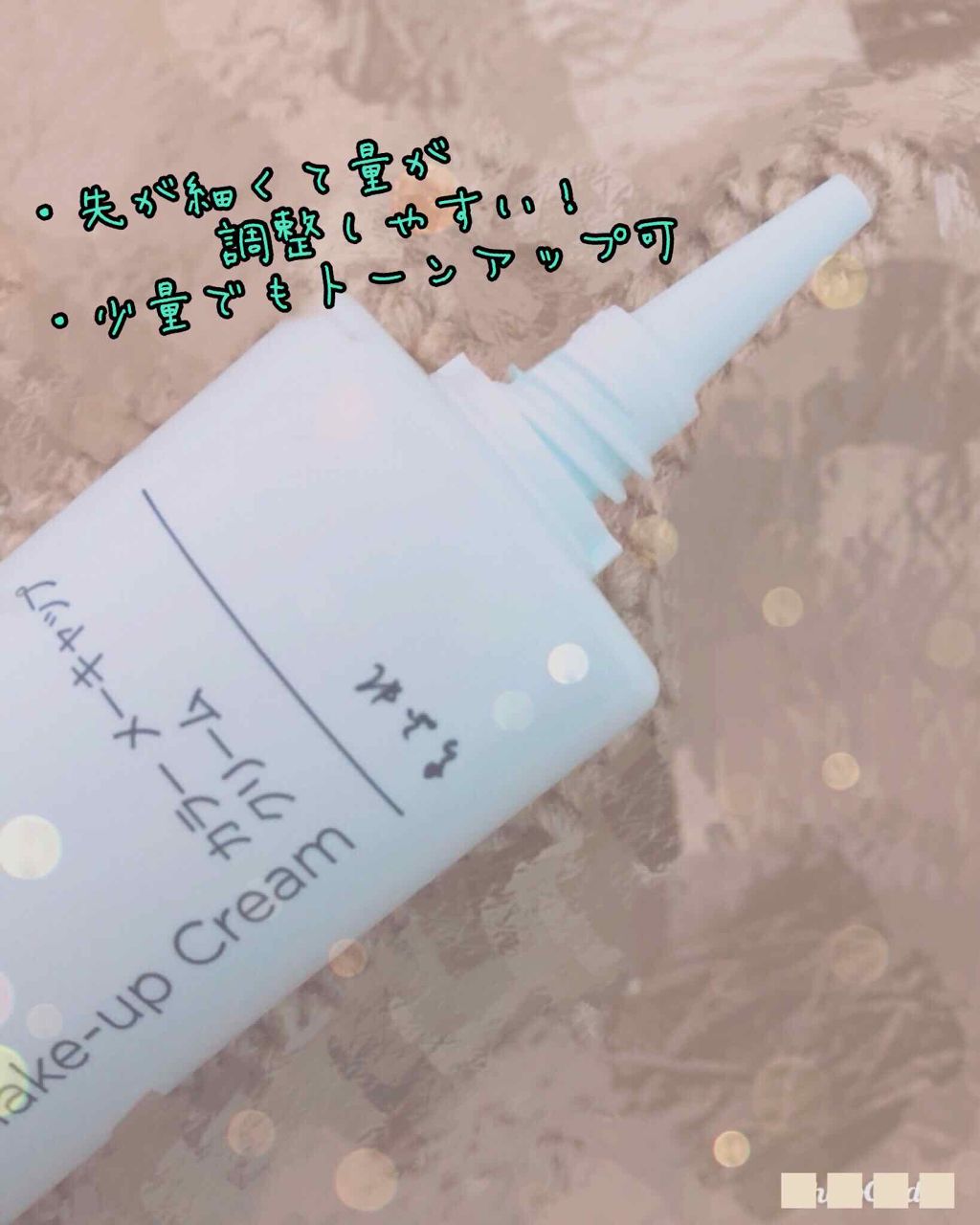 カラー メーキャップ クリーム(グリーン)/ちふれ/化粧下地を使ったクチコミ(2枚目)