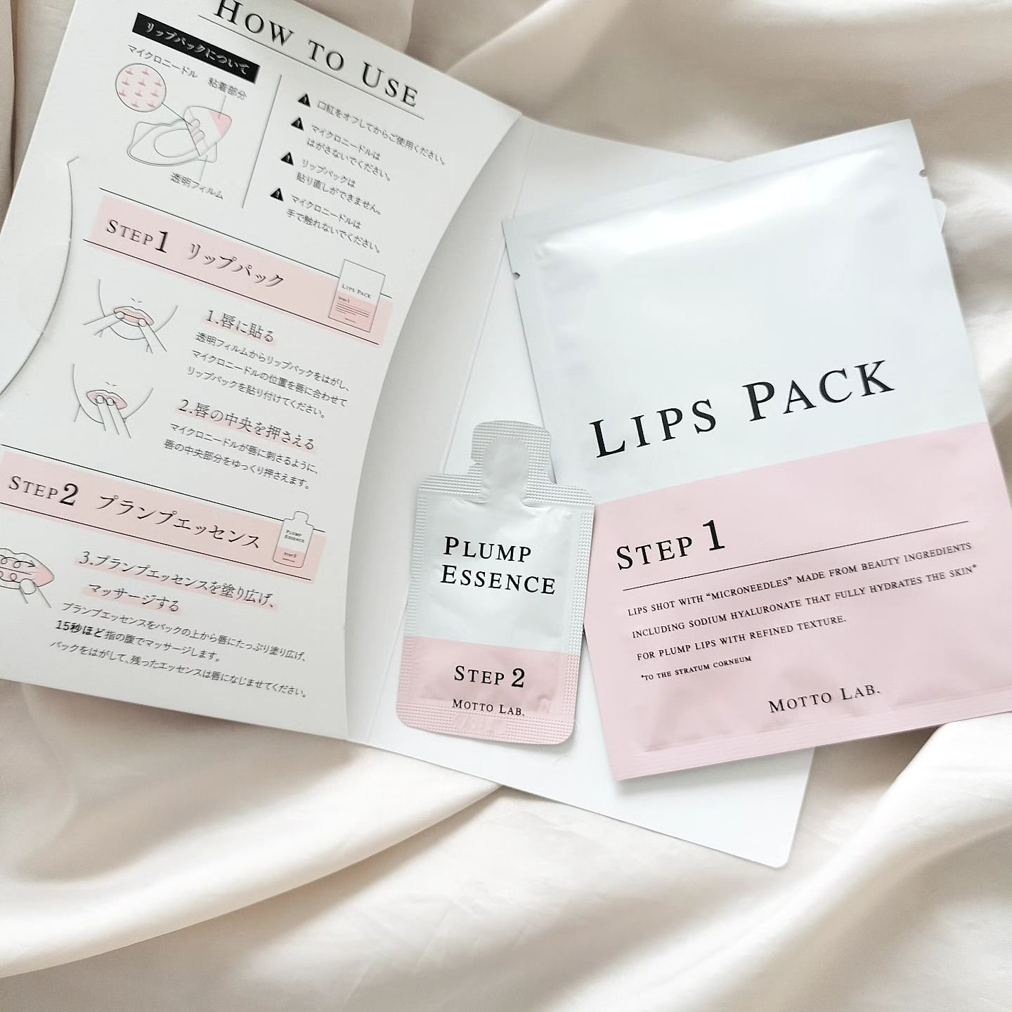 LIPS SHOT/MOTTO LAB./リップマスクを使ったクチコミ（1枚目）