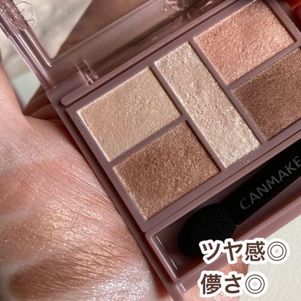 パーフェクトスタイリストアイズ/キャンメイク/アイシャドウパレットを使ったクチコミ(6枚目)