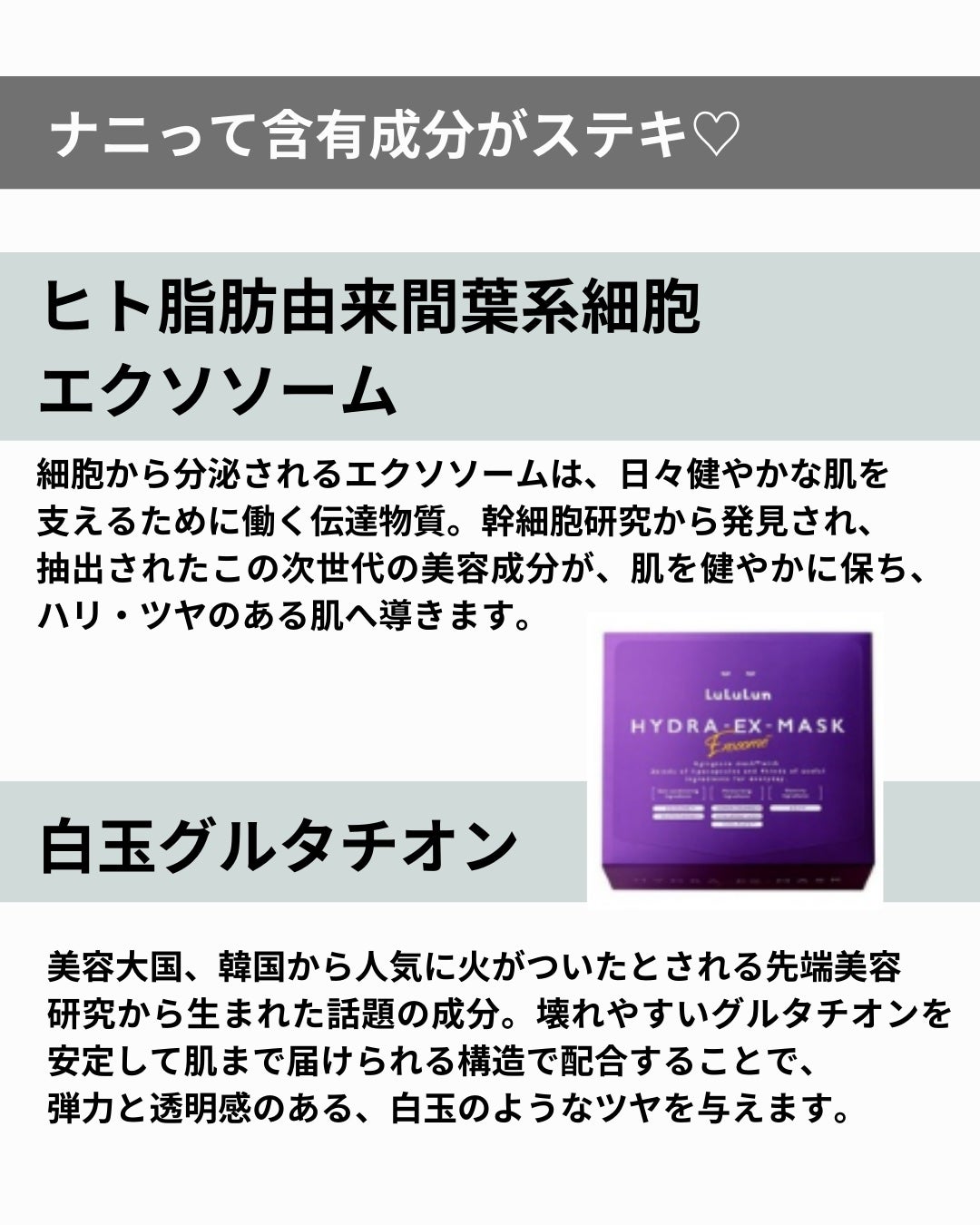ルルルン ハイドラ EX マスク/ルルルン/シートマスク・パックを使ったクチコミ(4枚目)