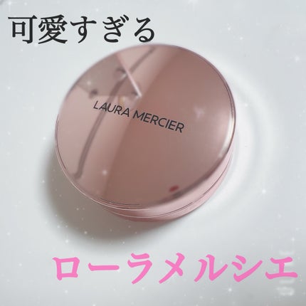 フローレス ルミエール ラディアンス パーフェクティング トーンアップ クッション/ローラ メルシエ/クッションファンデーションを使ったクチコミ(1枚目)