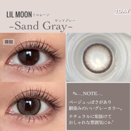 LILMOON 1dayシリコーン/LILMOON/ワンデー(1DAY)カラコンを使ったクチコミ(5枚目)