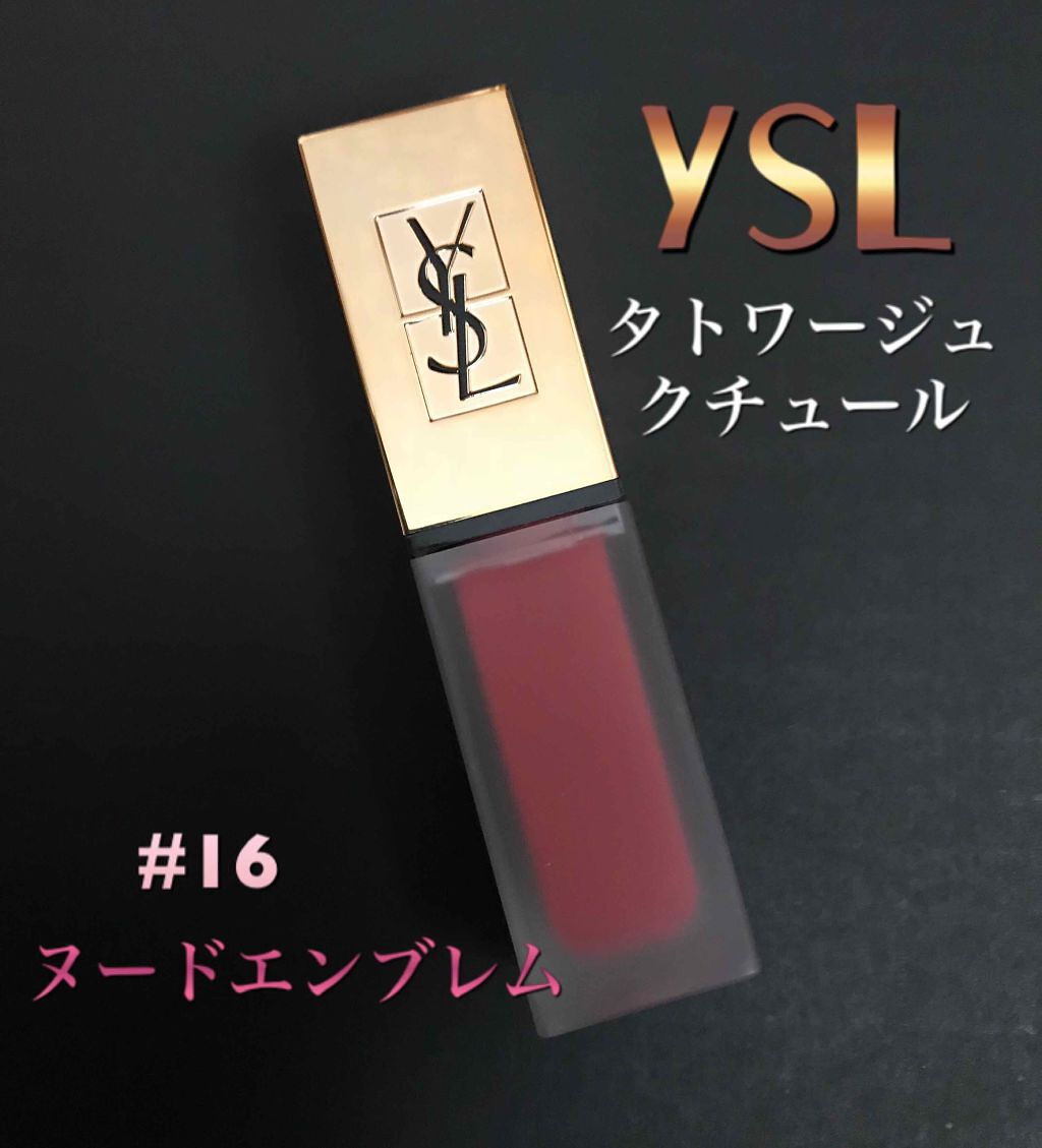 タトワージュ クチュール/YVES SAINT LAURENT BEAUTE/口紅を使ったクチコミ(1枚目)