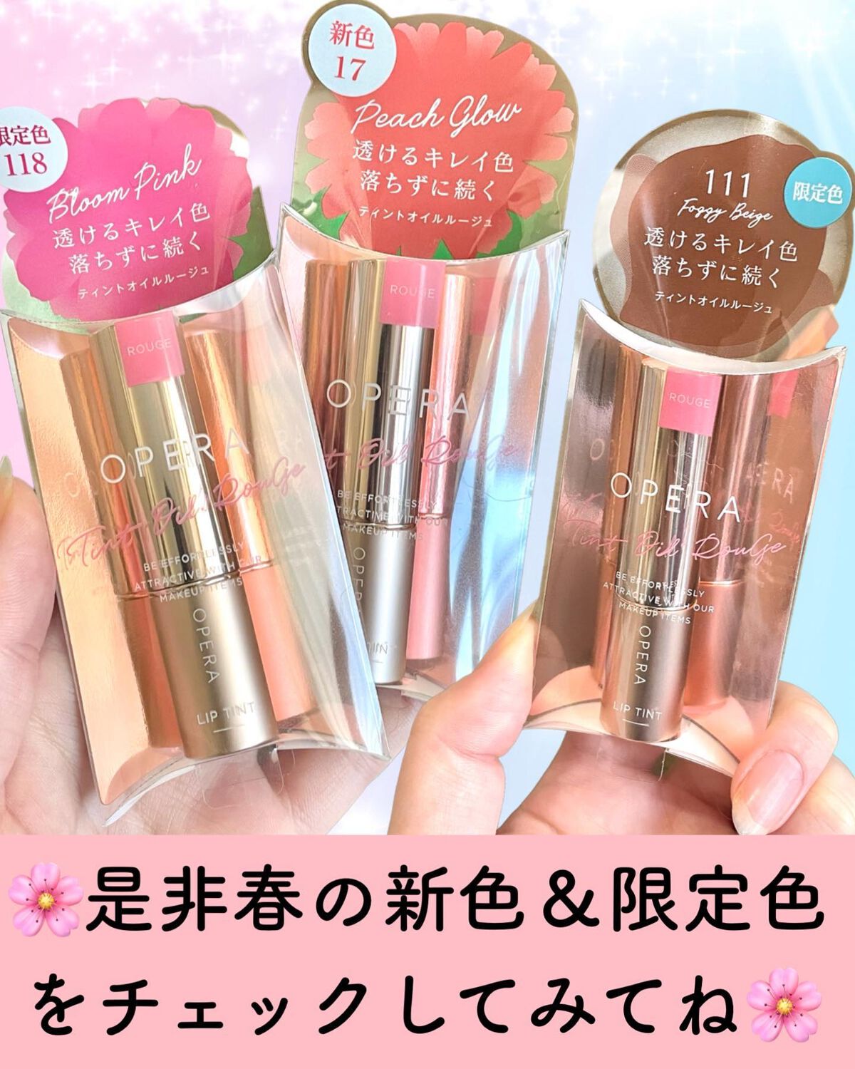 オペラ リップティント まとめ売り18本 Amazon | imju イミュ オペラ リップティント N #18 アンバー