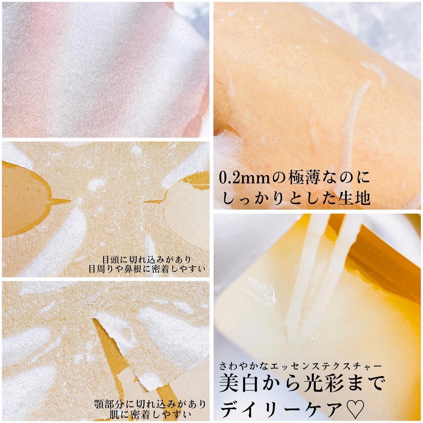 バイオームビタCグローデイリーシートマスク/UIQ/シートマスク・パックを使ったクチコミ(5枚目)