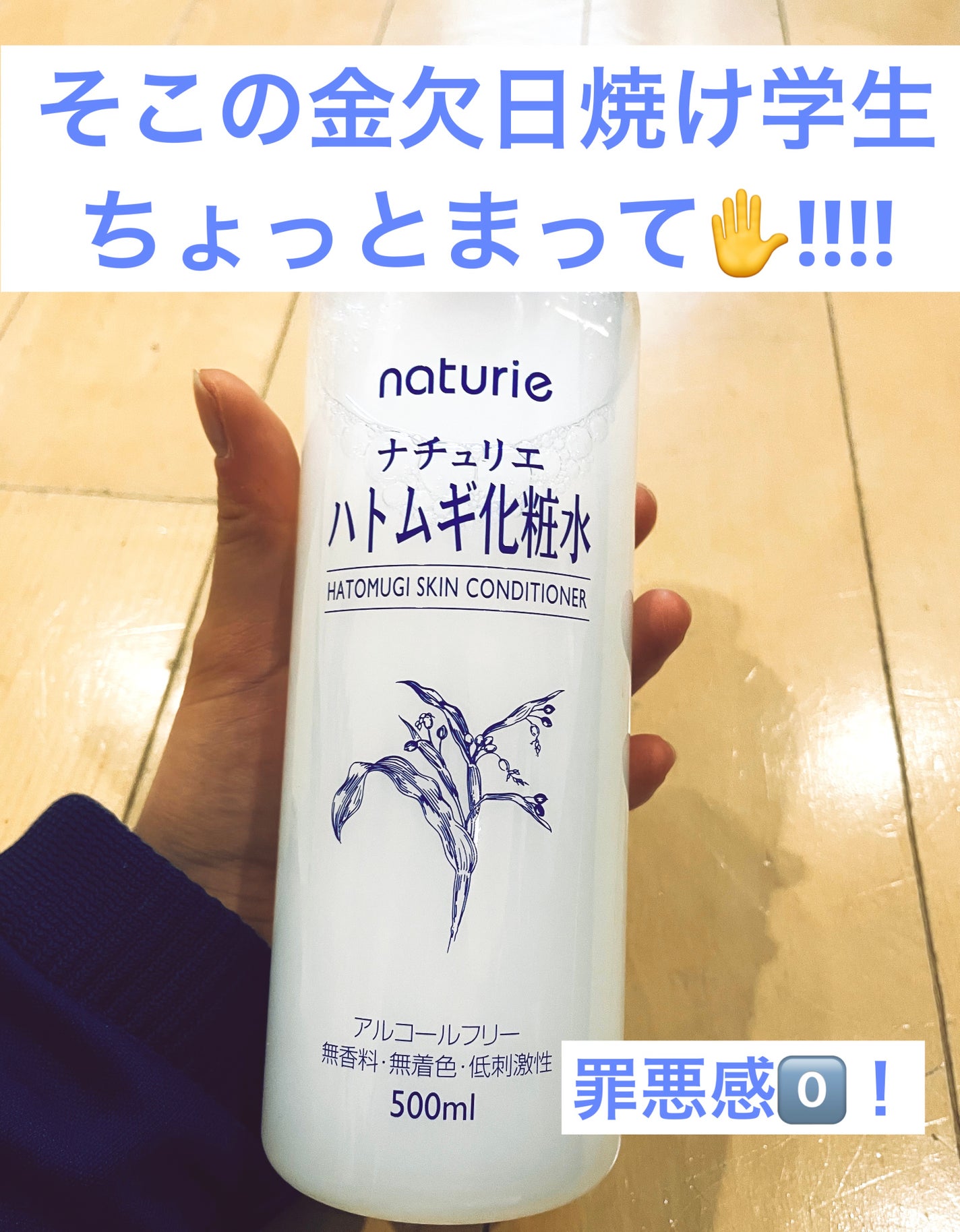 ããã ã®åç²§æ°Ž(ããã¥ãªãš ã¹ãã³ã³ã³ãã£ã·ã§ã㌠R )/ããã¥ãªãš/åç²§æ°Žã䜿ã£ãã¯ãã³ãïŒ1æç®ïŒ