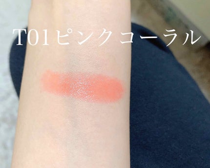 メルティールミナスルージュ(ティントタイプ)/キャンメイク/リップティントを使ったクチコミ(3枚目)