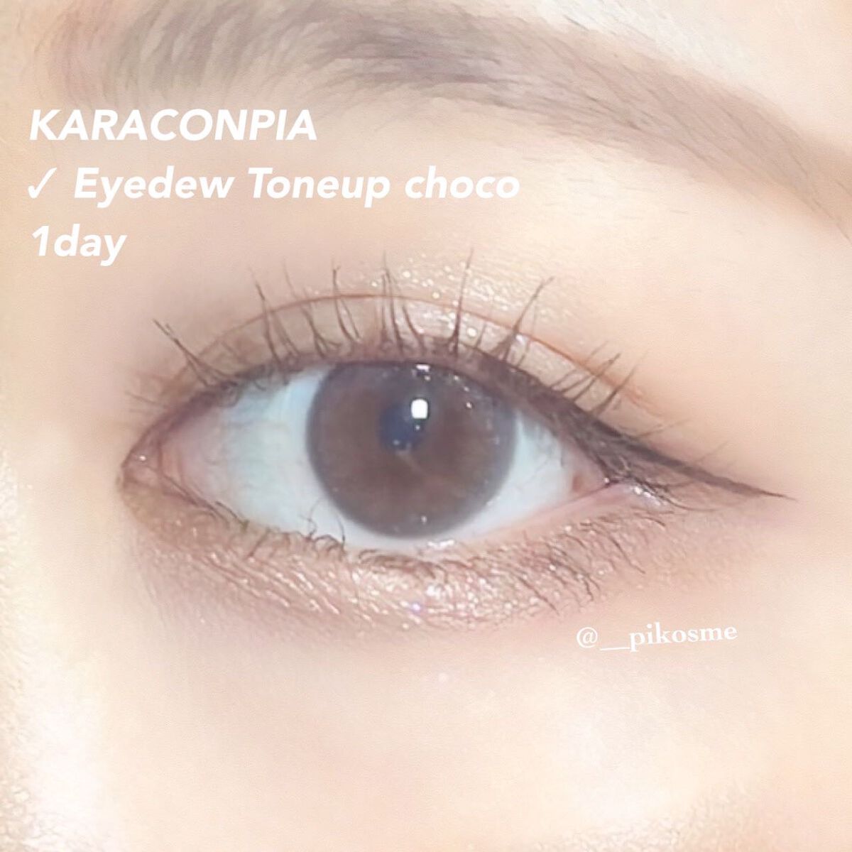 カラコンぴあ/カラコンぴあ/カラーコンタクトレンズを使ったクチコミ(4枚目)