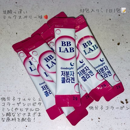 低分子コラーゲン/BB LAB/美容サプリメントを使ったクチコミ(2枚目)