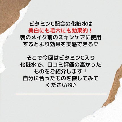 を使ったクチコミ(2枚目)