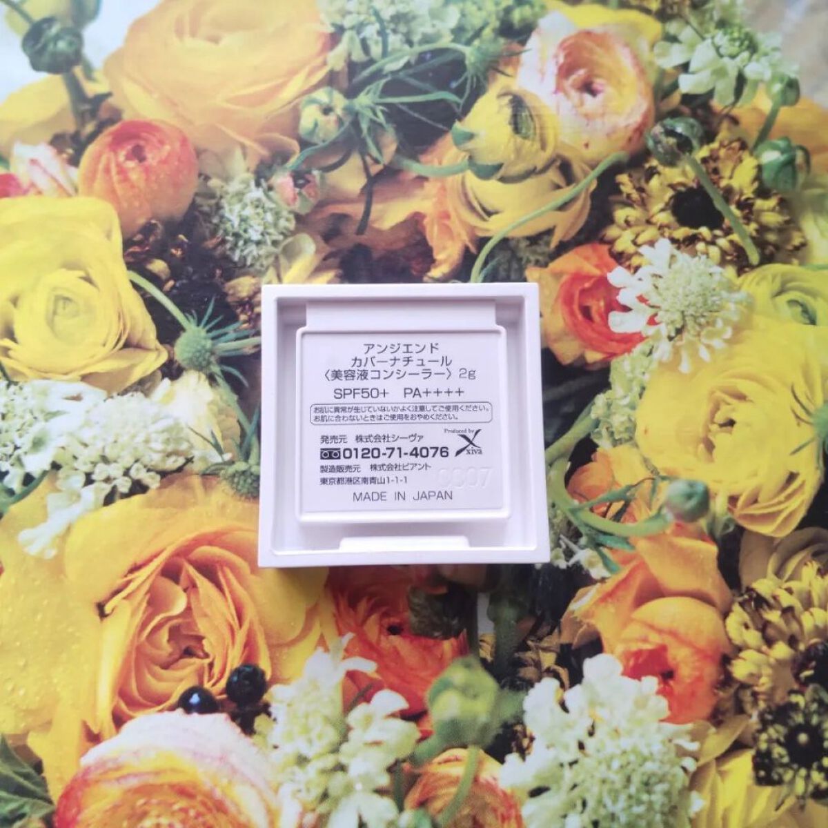 カバーナチュール/アンジエンド/クリームコンシーラーを使ったクチコミ（3枚目）