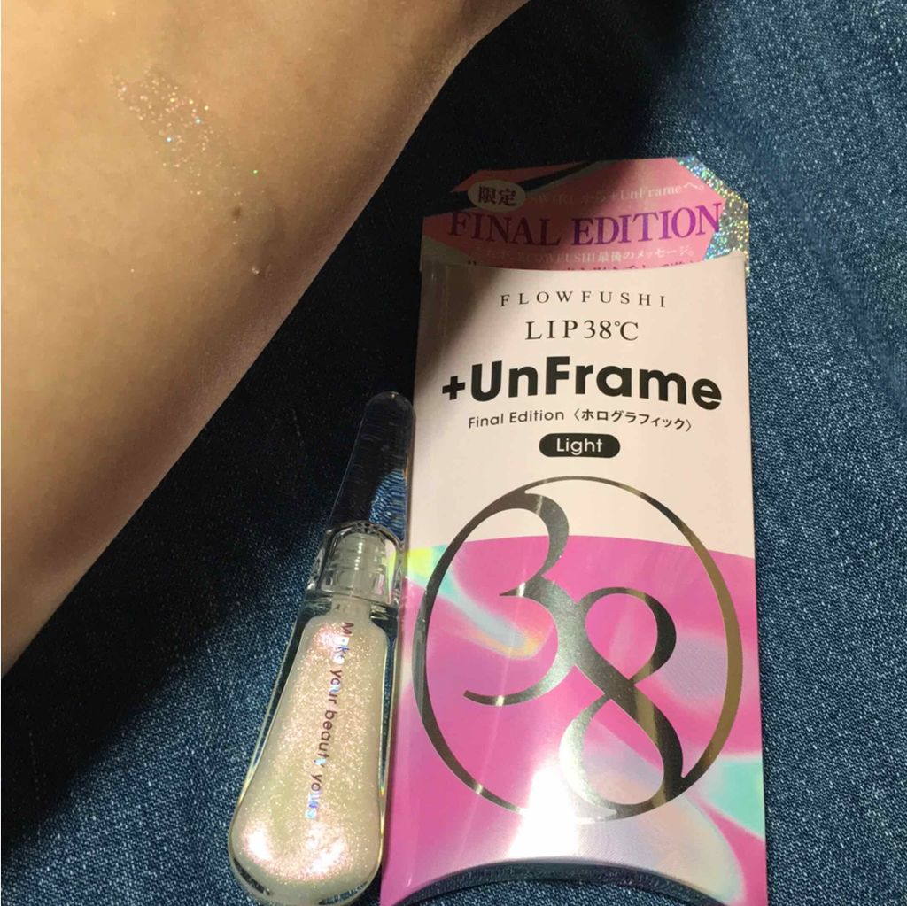 LIP38℃ +UnFrame<ホログラフィック>/UZU BY FLOWFUSHI/リップグロスを使ったクチコミ(1枚目)