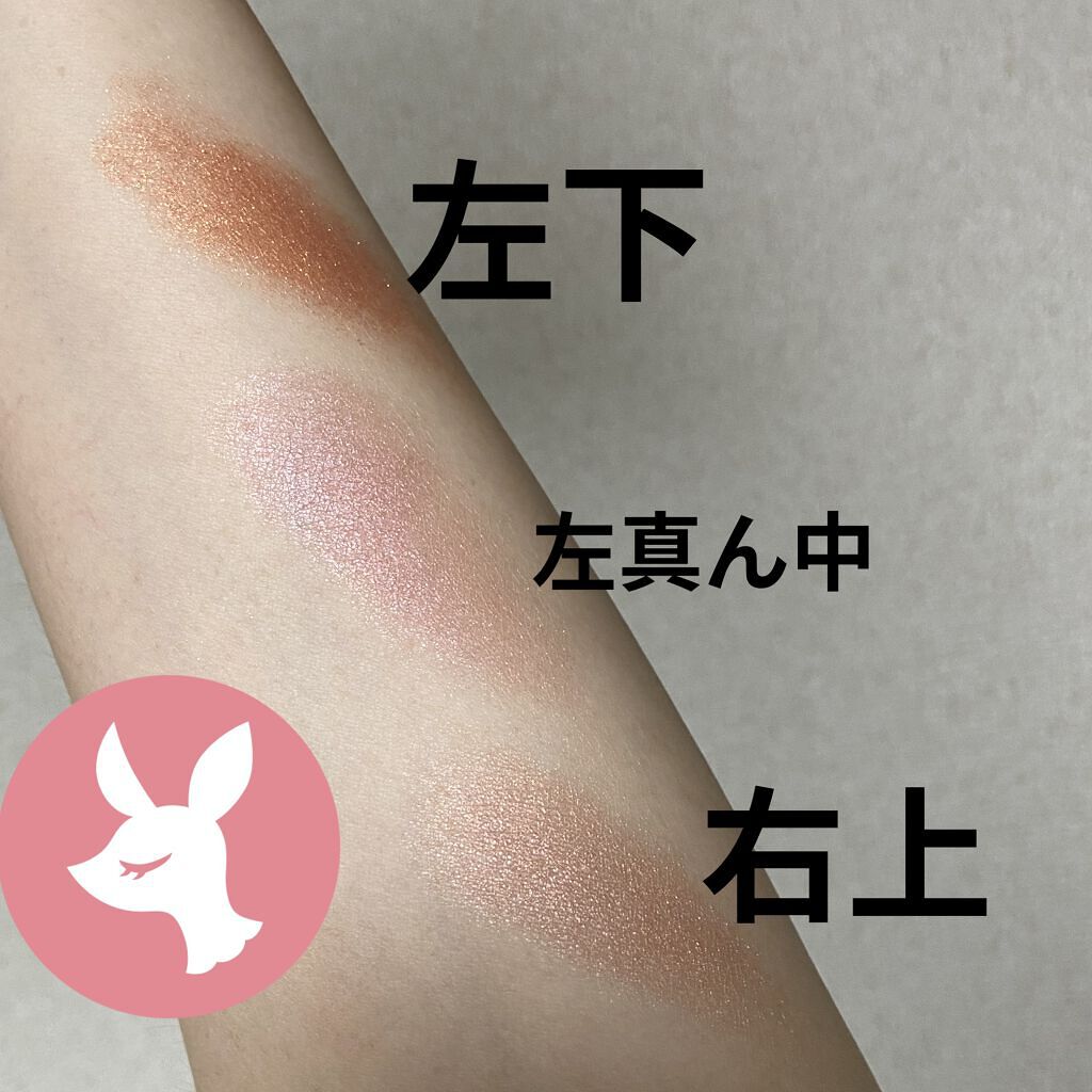 DQDNアイシャドウパレット  AL/SHOBIDO/アイシャドウパレットを使ったクチコミ（3枚目）