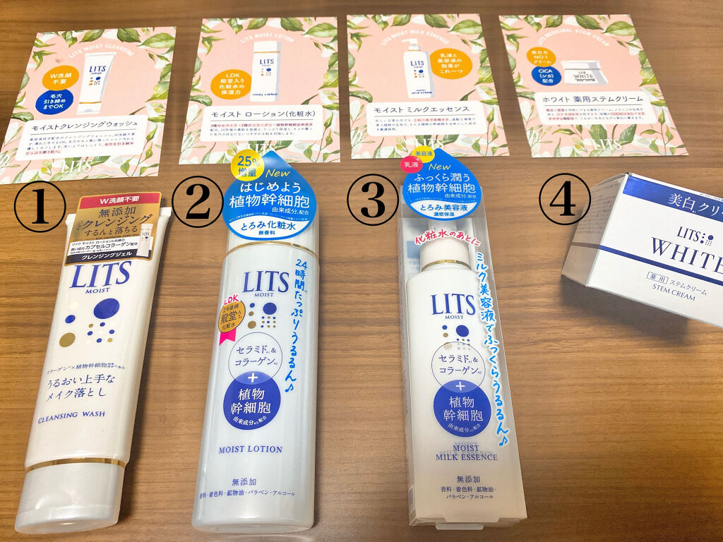 モイスト パーフェクトリッチマスク/リッツ/シートマスク・パックを使ったクチコミ（2枚目）