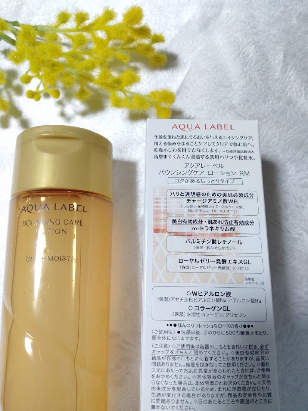 スペシャルジェルクリーム(オイルイン)/アクアレーベル/オールインワン化粧品を使ったクチコミ（3枚目）