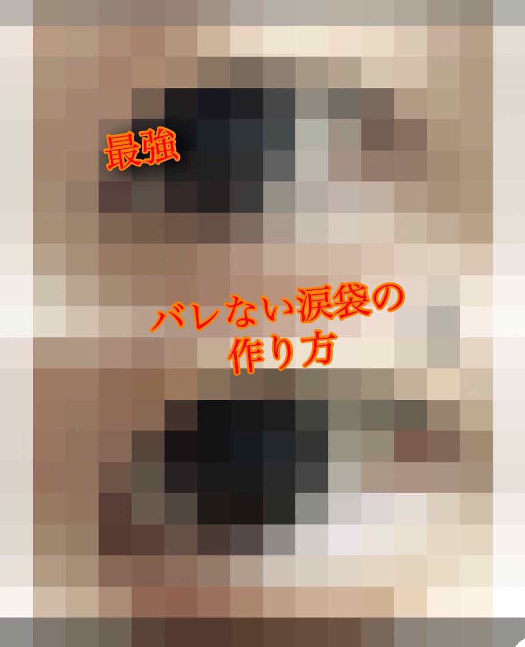 ミックスアイブロウ/キャンメイク/パウダーアイブロウを使ったクチコミ(1枚目)