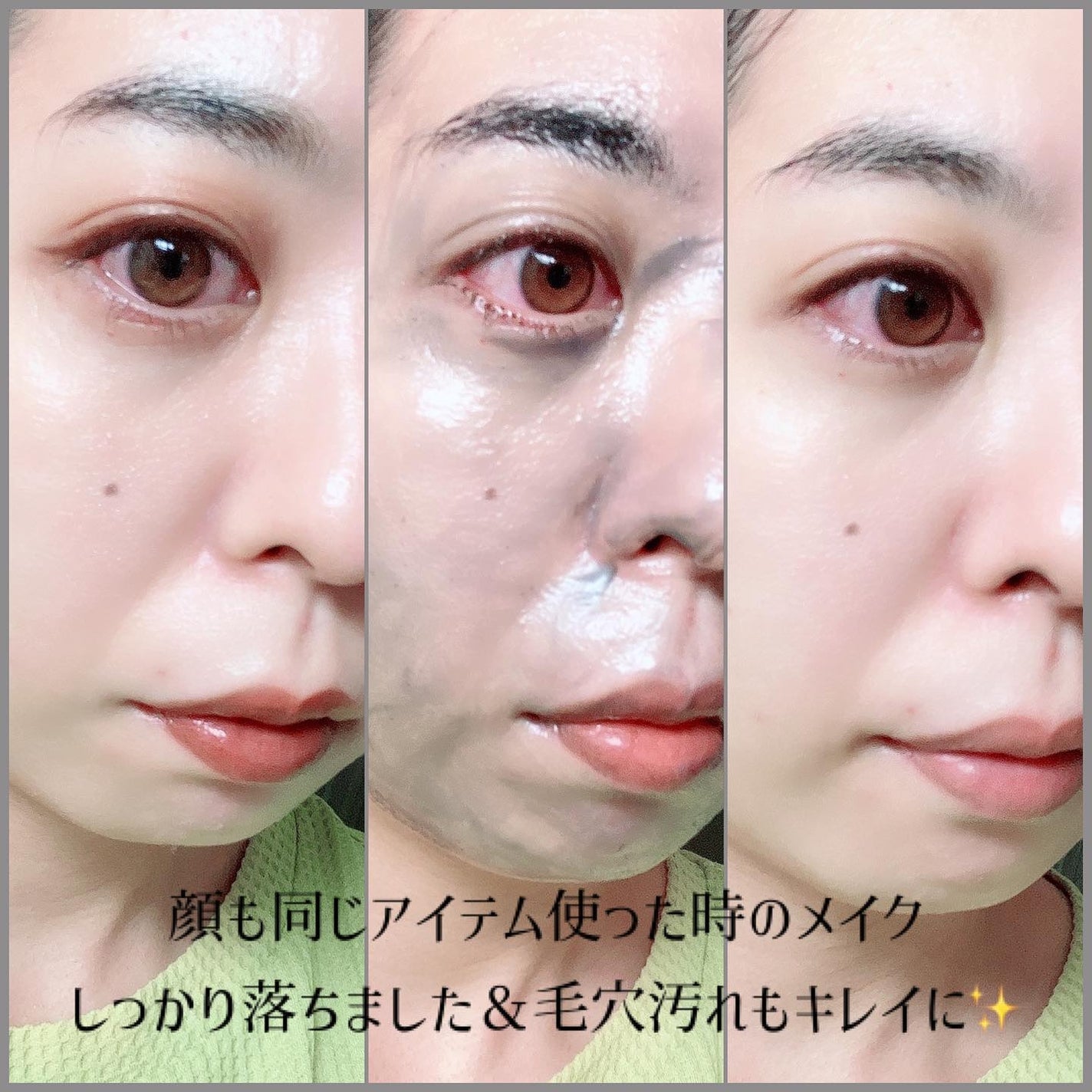 クレンジングバーム ブラック/CLAYGE/クレンジングバームを使ったクチコミ(4枚目)