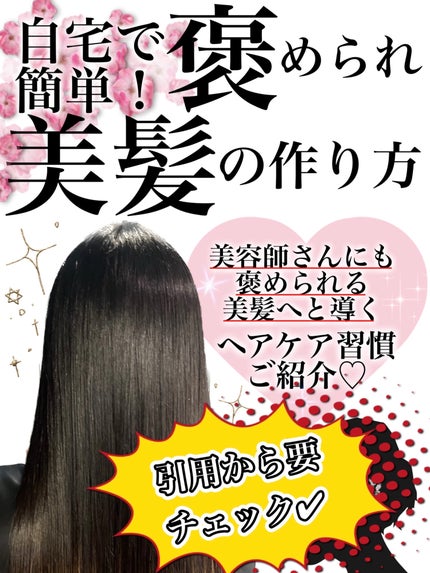 ディープモイスト ヘアパック1.5/&honey/ヘアマスク・ヘアパックを使ったクチコミ(6枚目)