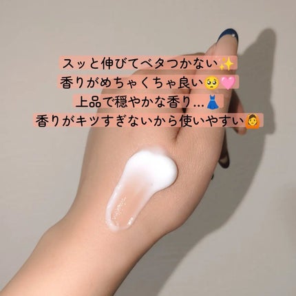 パフュームボディローション リリィムスクホワイトティー/TEABLESS/ボディローションを使ったクチコミ(2枚目)