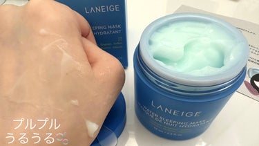 ウォータースリーピングマスク/LANEIGE/フェイスクリームを使ったクチコミ（2枚目）