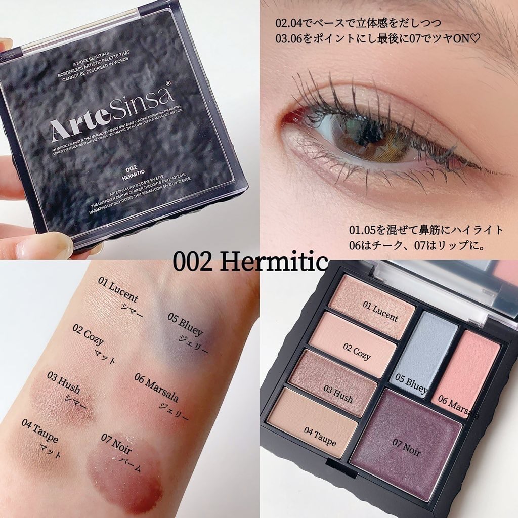 アルソアLIVEST'S アイシャドウパレット 【新品】 楽天市場】アルソア化粧品 リベスト シェードオンW208