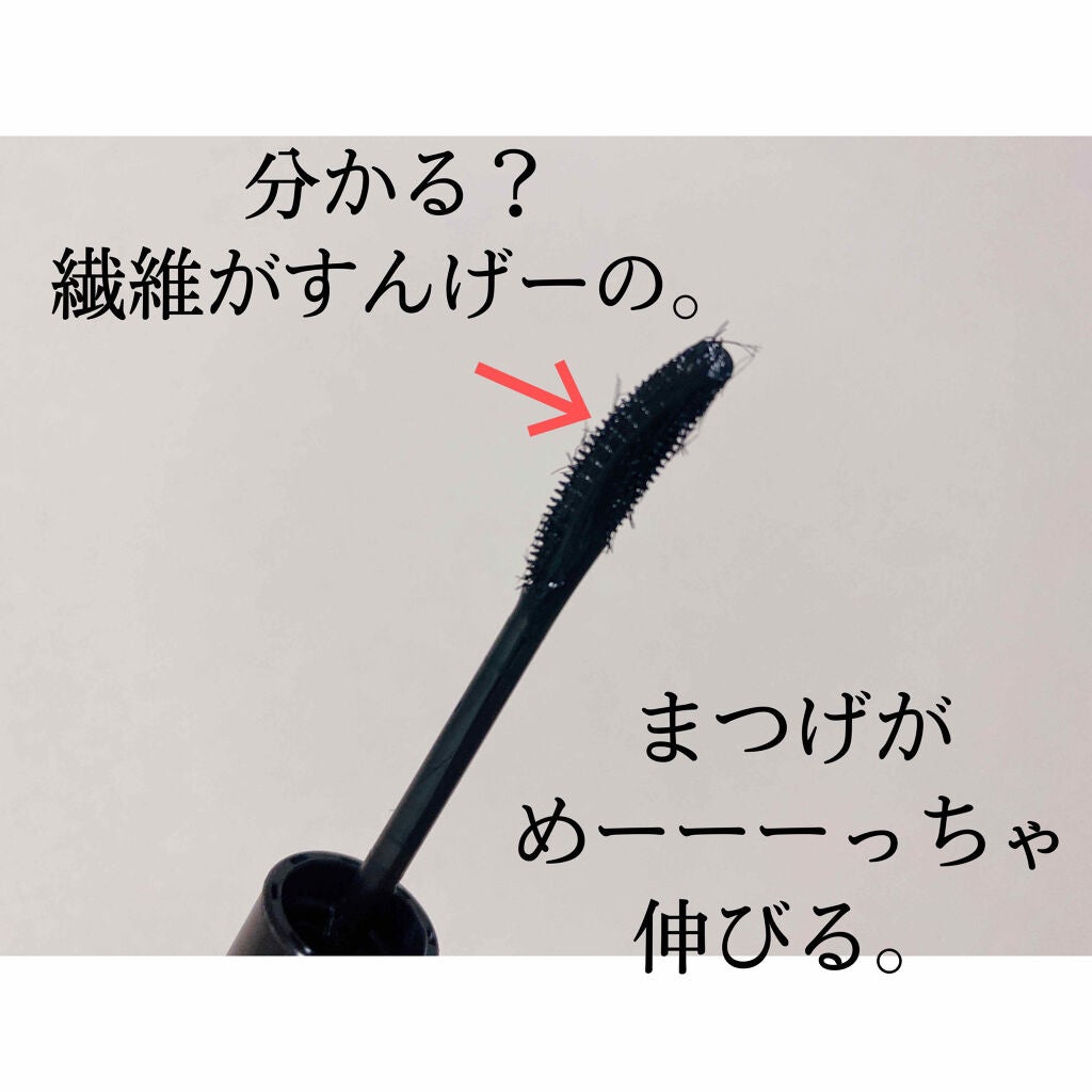 ラッシュエキスパンダー ロングロングロング/MAJOLICA MAJORCA/マスカラを使ったクチコミ(2枚目)