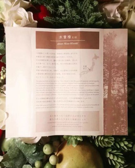 木曽檜歯磨きジェル/プラスケア/歯磨き粉を使ったクチコミ(3枚目)