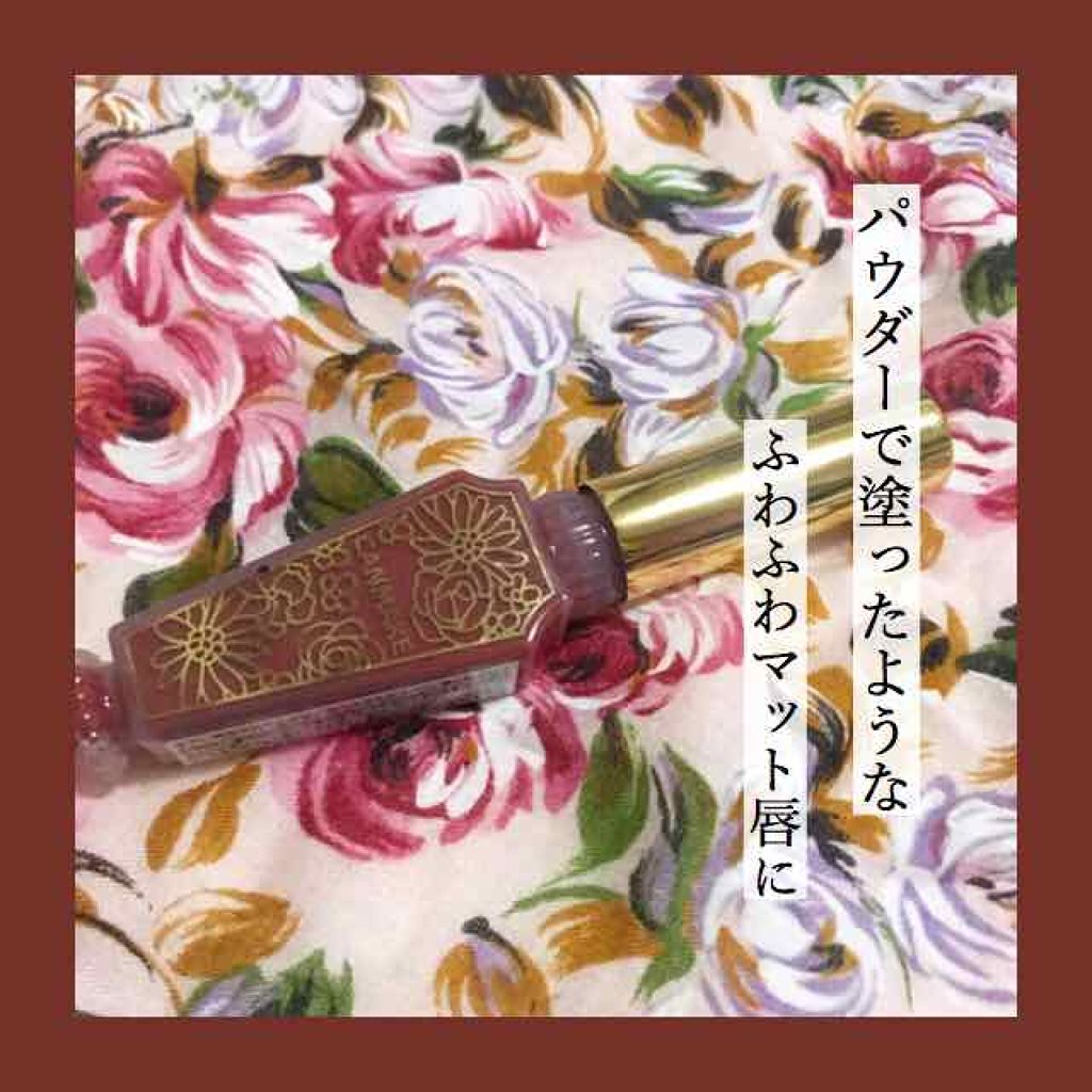 リップティントマット/キャンメイク/リップグロスを使ったクチコミ（1枚目）