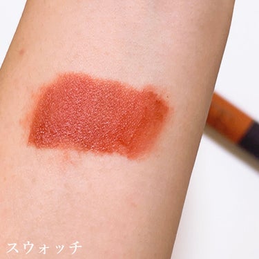 エアーマット リップカラー 02686/NARS/口紅を使ったクチコミ（3枚目）