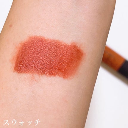 エアーマット リップカラー/NARS/口紅を使ったクチコミ(3枚目)