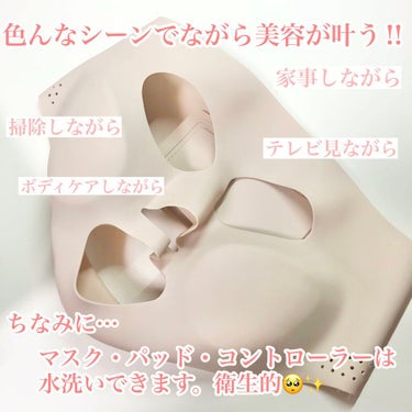 マスク型イオン美顔器 イオンブースト EH-SM50 /Panasonic/美顔器・マッサージを使ったクチコミ（8枚目）