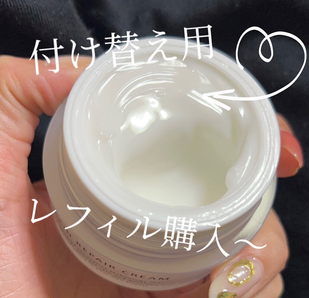 スキンリペアクリーム 45g (レフィル)/d プログラム/フェイスクリームを使ったクチコミ（2枚目）