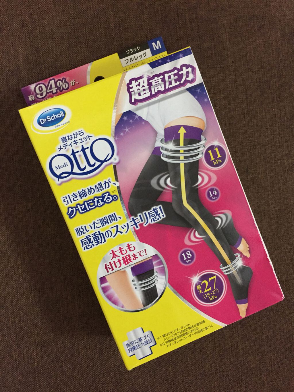 寝ながらメディキュット フルレッグ EX/メディキュット/着圧ソックス・レギンスを使ったクチコミ(1枚目)