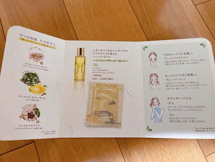 アルビオン ハーバルオイル トリニティフュージョン/ALBION/フェイスオイルを使ったクチコミ(3枚目)