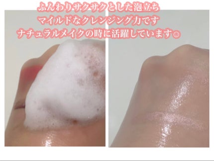 ♢アリエル♢@フォロバ100 on LIPS 「\W洗顔不要のクレンジングフォーム/\4世代ピーリング成分LH..」(6枚目)