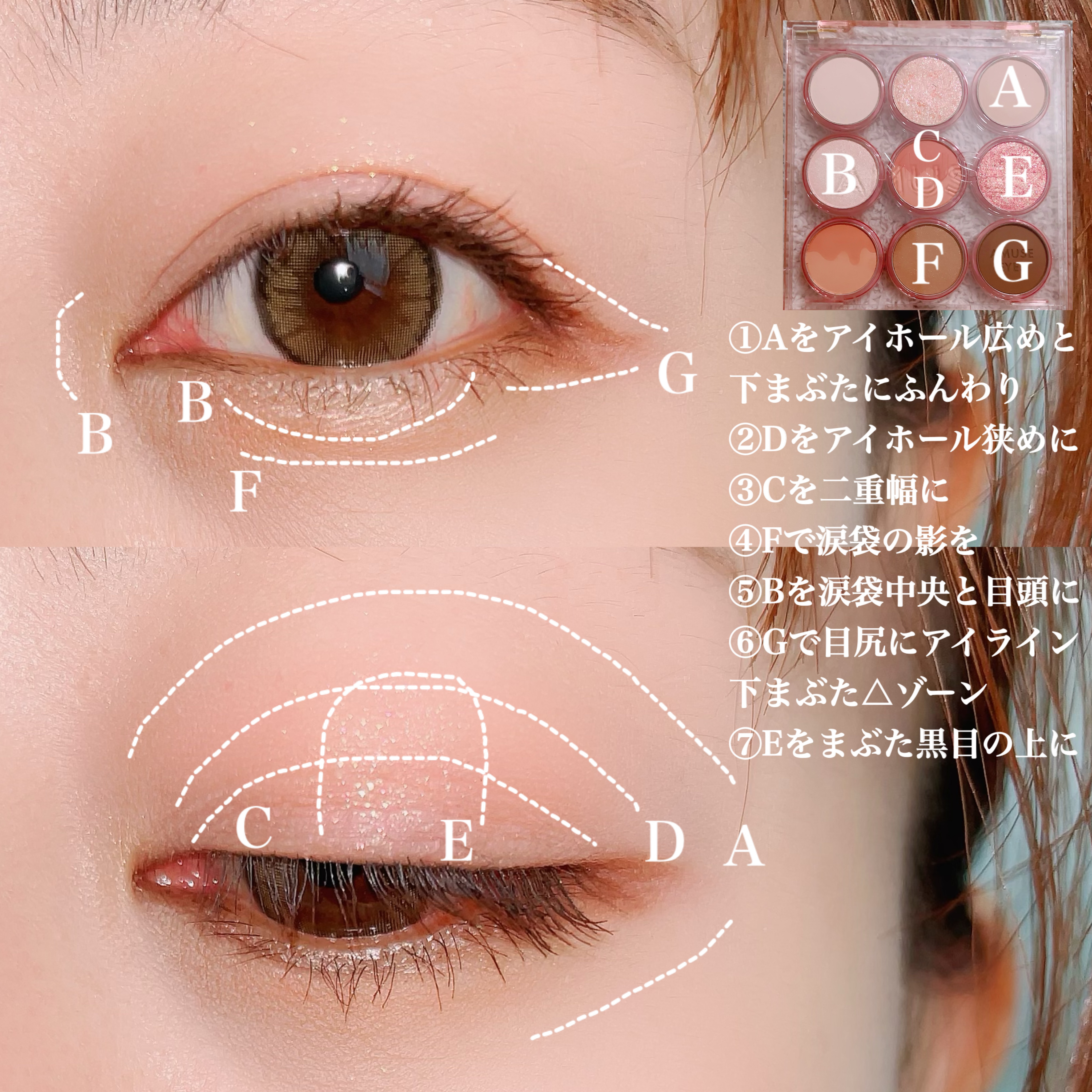 EYE COLOR PALETTE/AMUSE/アイシャドウパレットを使ったクチコミ（2枚目）