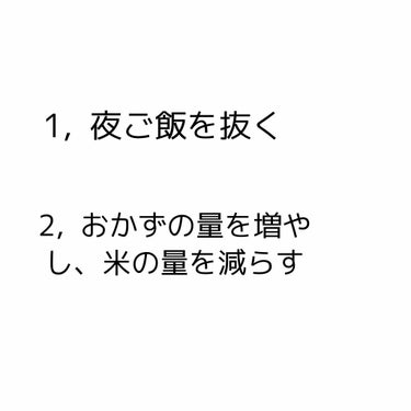 メディキュット 寝ながらメディキュット ロングのクチコミ「コロナ休み明けに垢抜けるためにダイエットを決意した私は、楽して痩せられる方法を調べまくりました.....」（2枚目）