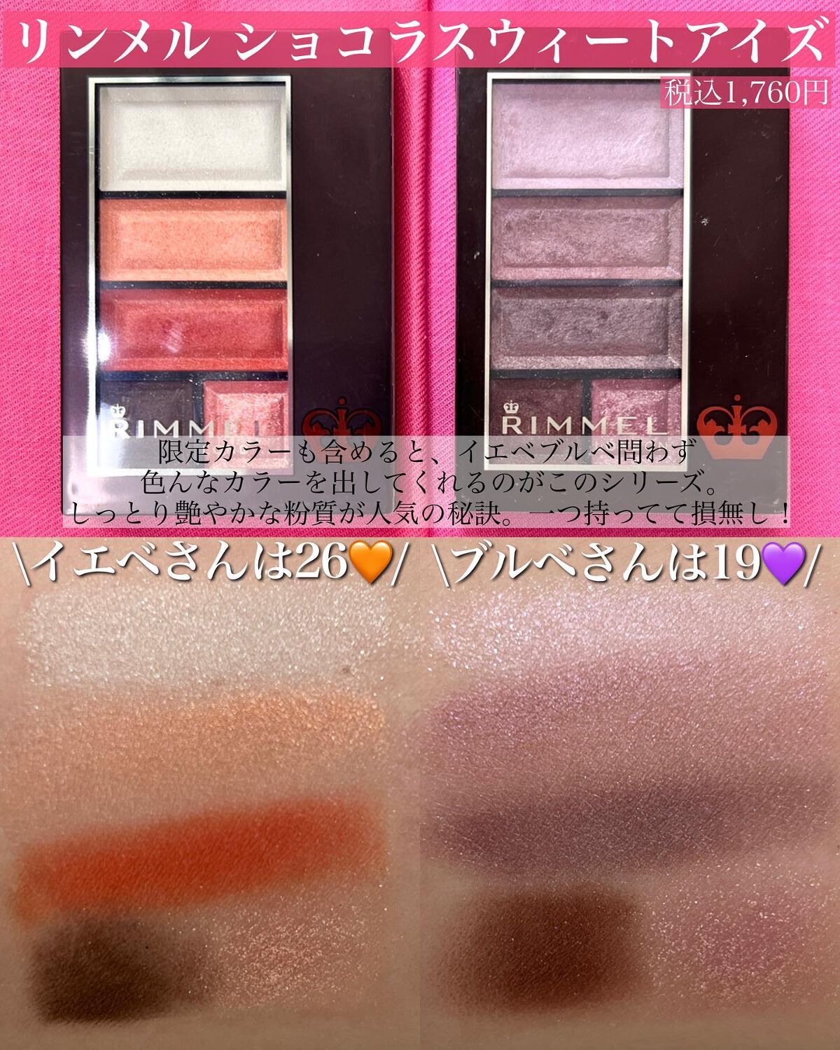 スキニーリッチシャドウ/excel/アイシャドウパレットを使ったクチコミ(6枚目)