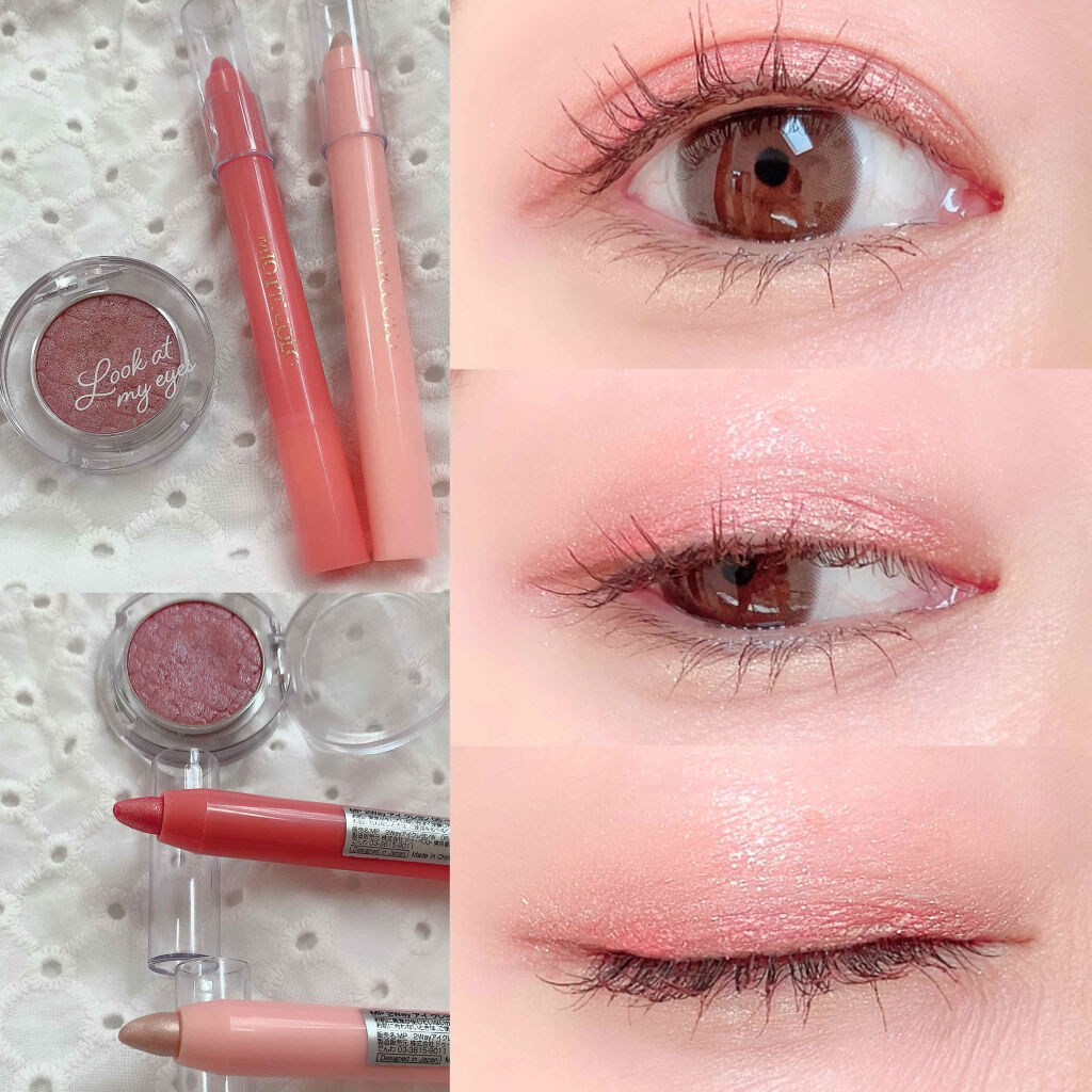 MP2wayアイクレヨン/セリア/スティックアイシャドウを使ったクチコミ（1枚目）