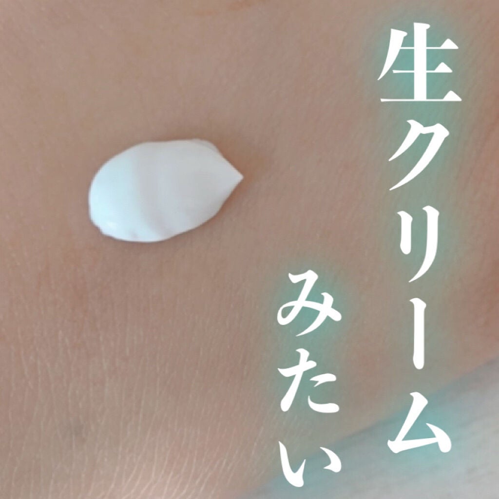 デュイセル ターンオンクリーム/DEWYCEL/フェイスクリームを使ったクチコミ(2枚目)