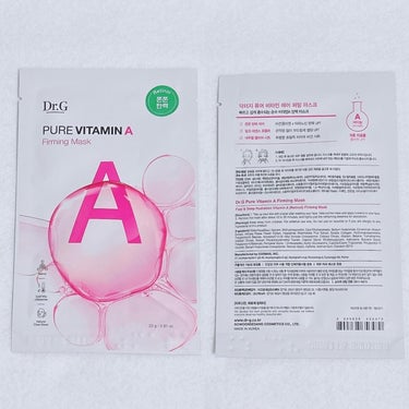Dr.G Dr.G Pure Vitamin A Firming Maskのクチコミ「DR.G PURE VITAMIN A Firming Mask

✔️低温リポソーム工法とコ.....」（2枚目）