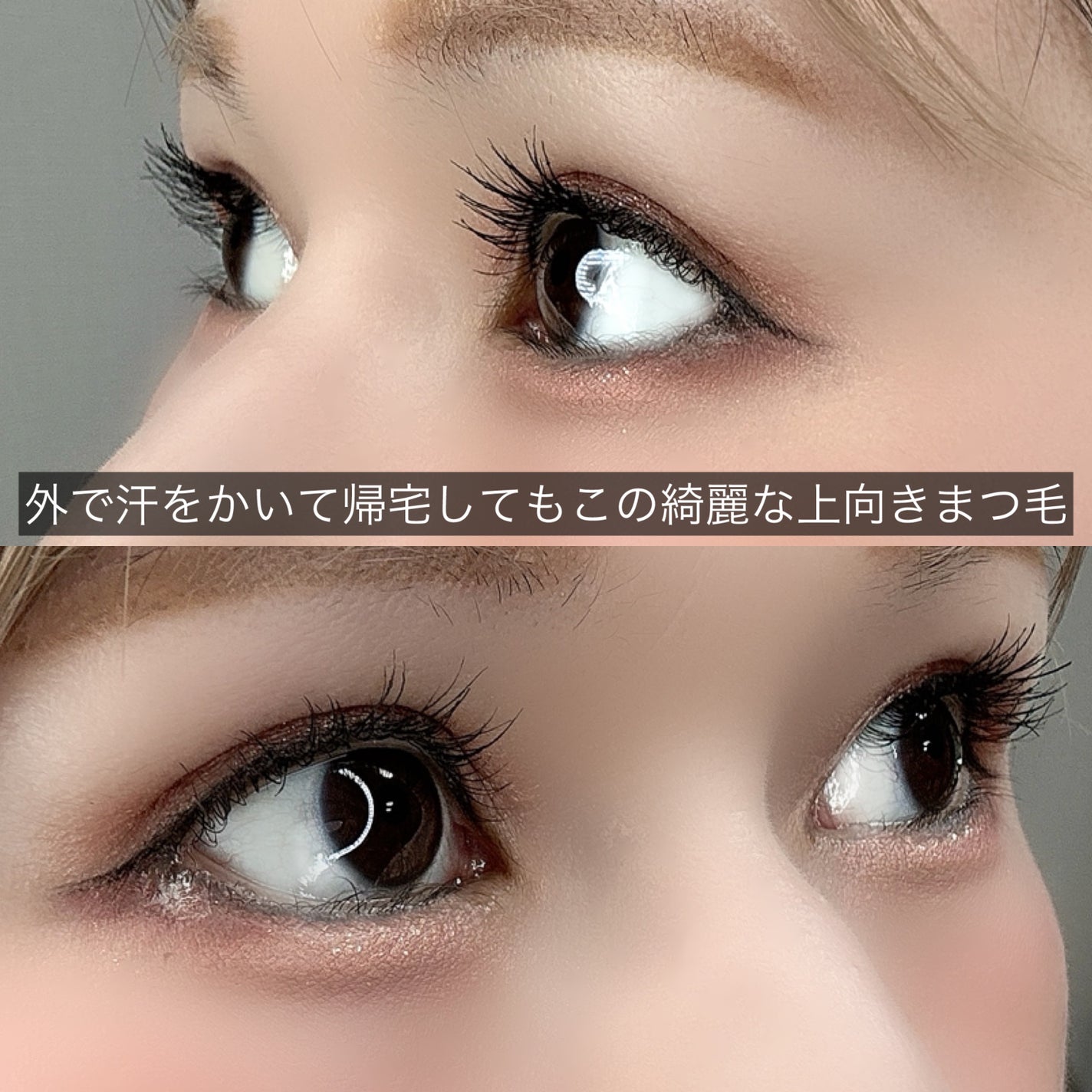 ラッシュ パワー マスカラ ロングウェアリング フォーミュラ/CLINIQUE/マスカラを使ったクチコミ(5枚目)