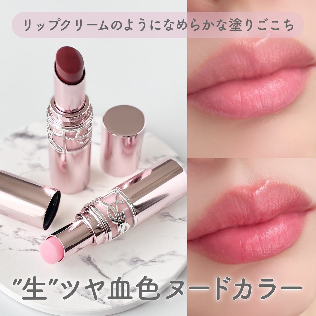 YSLラブシャイン キャンディ グロウ バーム/YVES SAINT LAURENT BEAUTE/口紅を使ったクチコミ(1枚目)