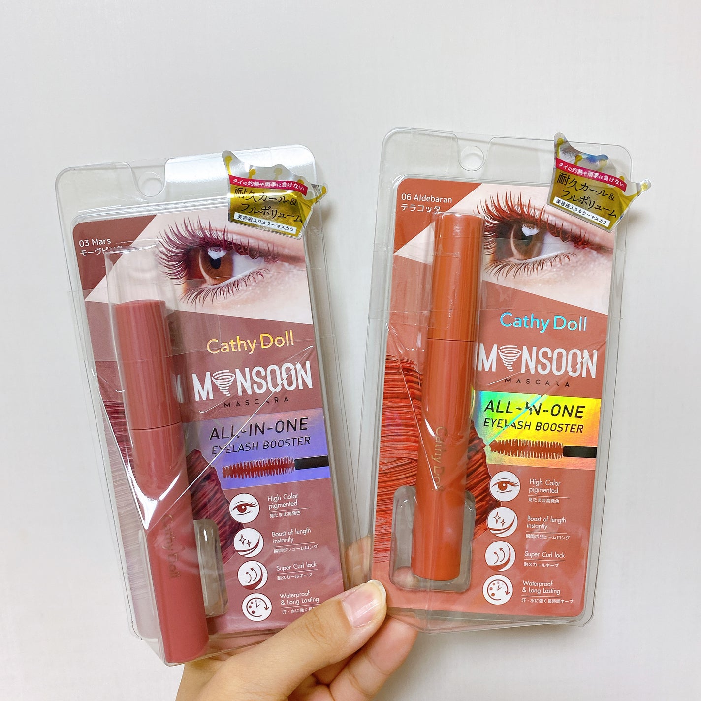 モンスーンカラーマスカラ/CathyDoll/マスカラを使ったクチコミ(5枚目)