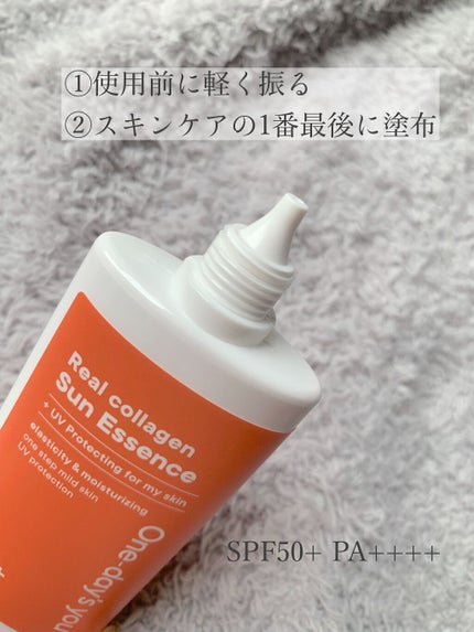 Mee❤︎のクチコミ「保湿力の高い「コラーゲン」の日焼け止め!!
ナチュラルなトーンアップで使いやすい!
One-.....」(2枚目)