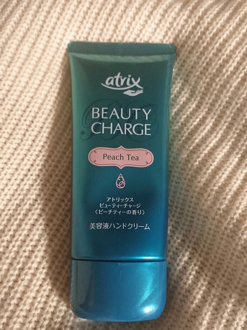 ビューティーチャージ ピーチティーの香り/アトリックス/ハンドクリームを使ったクチコミ（1枚目）