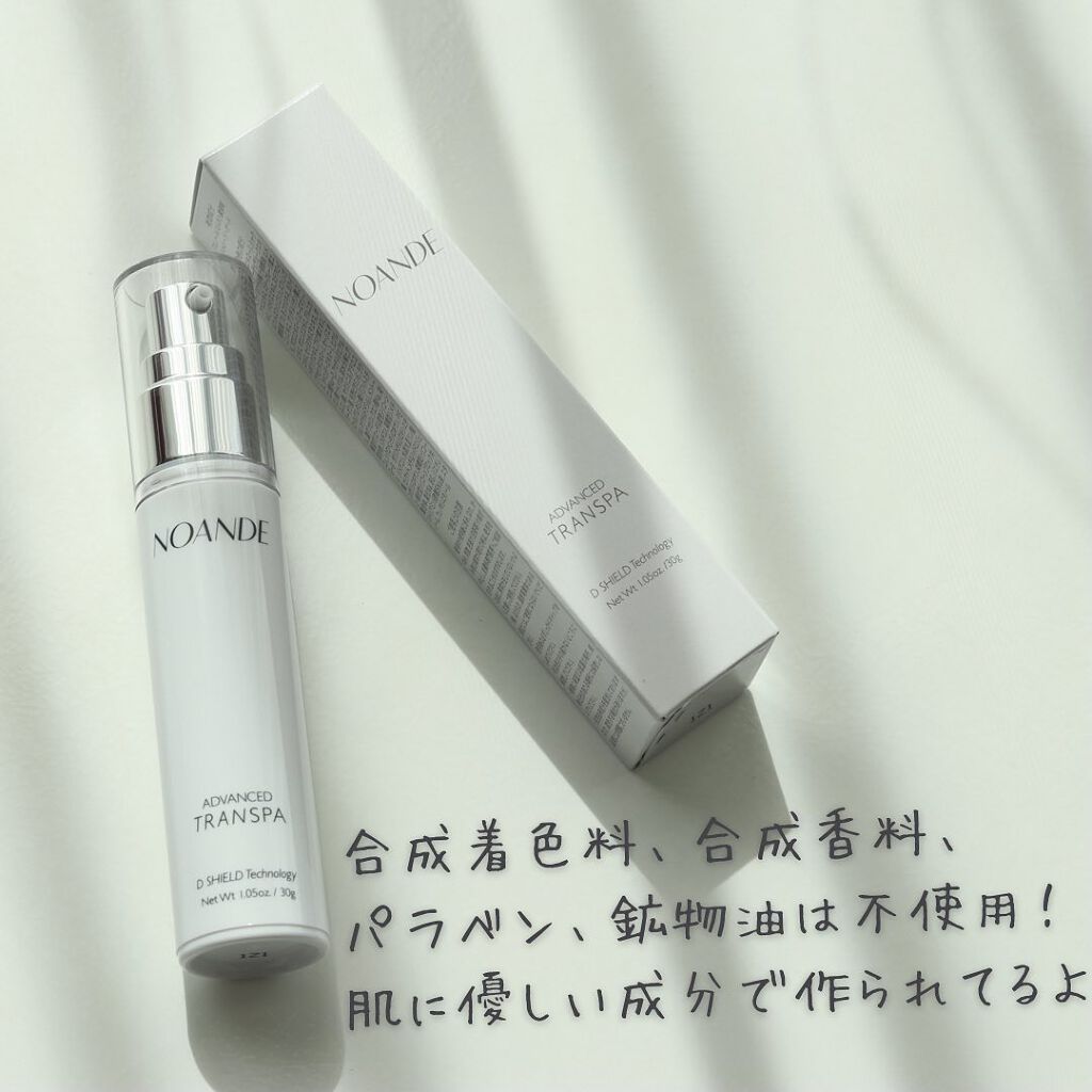アドバンスド トランスパ/NOANDE/ネック・デコルテケアを使ったクチコミ(6枚目)